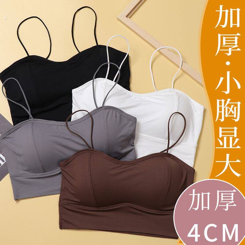 加厚胸垫小胸显大冰丝细肩带美背吊带背心少女聚拢内衣防走光外穿
