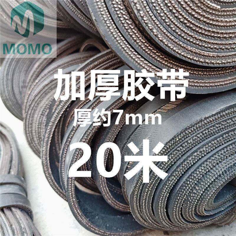 汽车轮胎捆绑带橡胶带货车橡皮筋高弹力绳机车货物绑绳捆带篷布