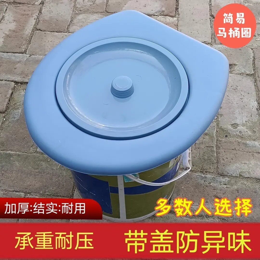老人孕妇坐便器农村城市马桶坐便圈简易坐便圈家庭日用品百货