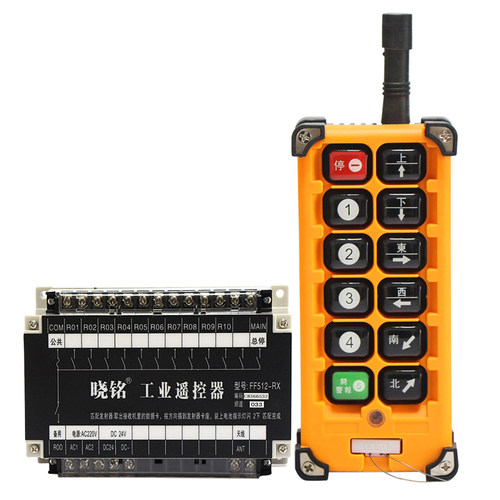 导轨安装12键定制工业遥控器禹鼎遥控器晓铭遥控器远距离无线遥控