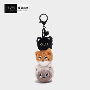 YUYI可爱小猫咪鱼串串叠叠乐毛绒公仔小众书包包挂件车钥匙扣挂饰