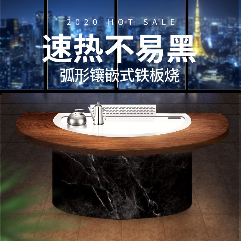 嵌入式电热铁板烧铁板商用日式铁板烧设备烤冷面机炒饭牛排电扒炉