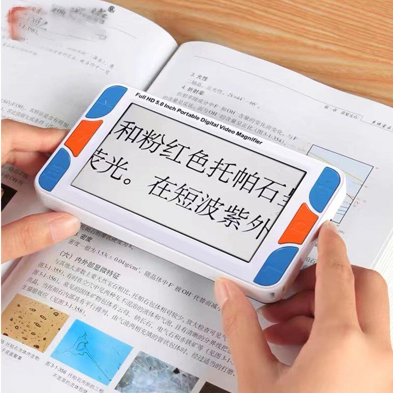 100万高清5寸电子助视器手持式字体放大镜低弱视力老人学生阅读器