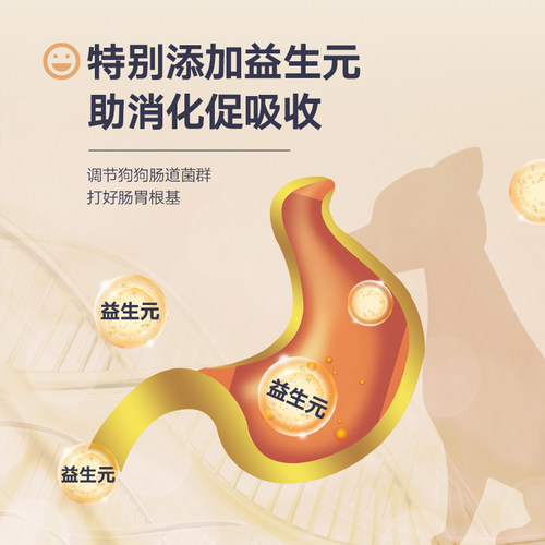 Joyzone久生狗粮营养成犬粮通用型全价无谷泰迪比熊博美金毛柯基