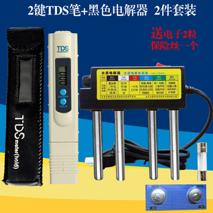 tds水质测试笔TDS水质检测笔电解器纯水自来水水质硬度检测器