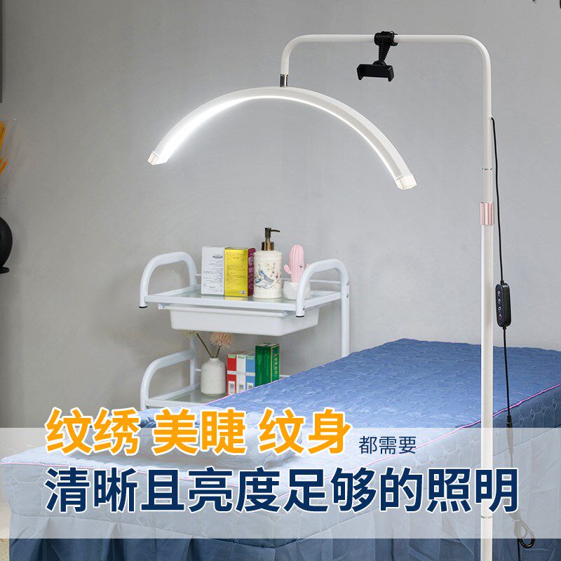 LED美容院护眼专用美容灯美甲美睫纹眉纹绣灯U型冷光无影灯落地灯