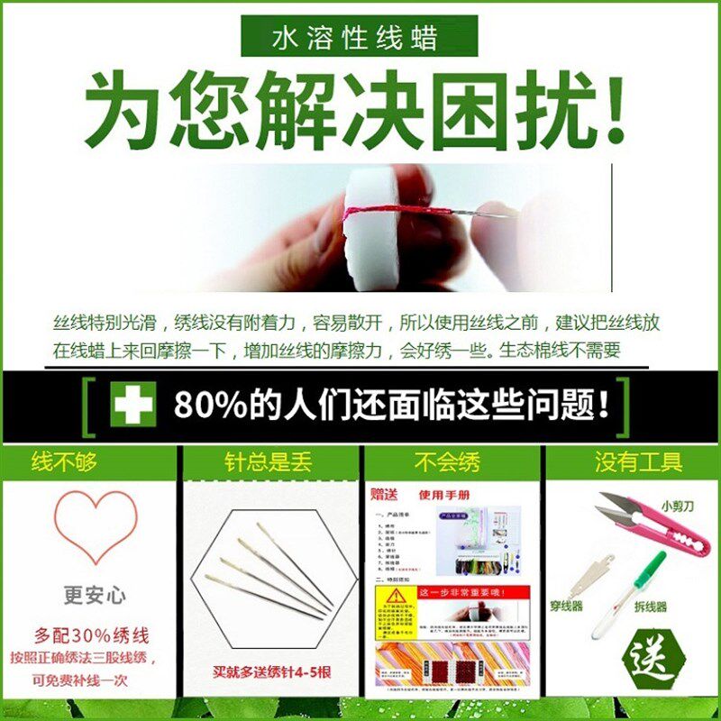 财源滚滚发财树十字绣线绣2025新款客厅大幅摇钱树自己绣手工家用