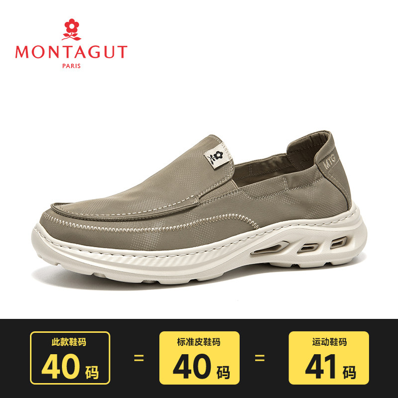 梦特娇男鞋2026夏季休闲轻奢百搭透气一脚蹬旅行软厚底防滑帆布鞋