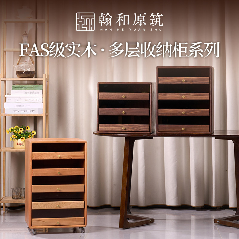 翰和原筑北美黑胡桃牙科展示柜