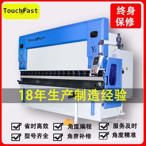 数控液压板料折弯机拆弯机WC67K-80T/3200不锈钢折弯机