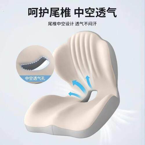 坐垫办公室久坐不累一体屁垫椅垫护腰神器减压座垫坐姿神器