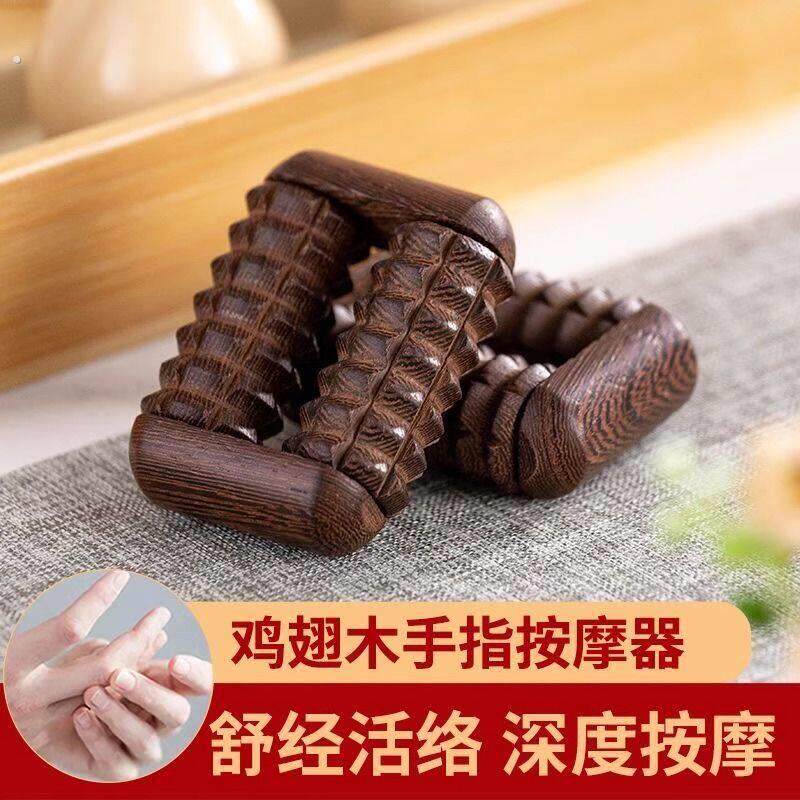 手部按摩器手掌手指搓手心锻炼指关节防手麻僵硬手握滚轮按摩神器