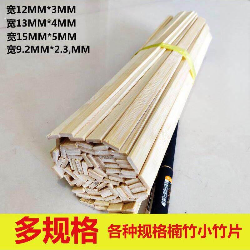 竹片竹垫板竹条栅栏装潢修围栏庭院竹批竹子拱搭棚定做竹排竹片条