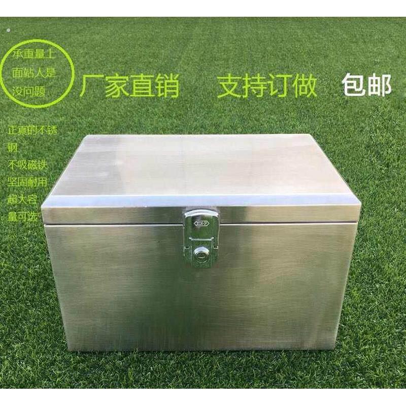 后备箱04不锈钢摩托车电动车尾箱特大号通用防水储物工具外卖箱