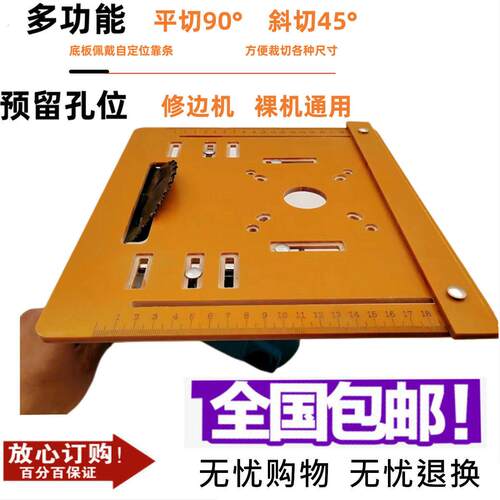 切割机木工专用台锯家用小型免打孔底座电木4寸手提锯万能板通用