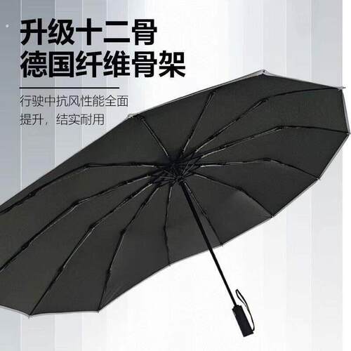 小型电动车骑手专用雨伞电动车防风折叠支架雨伞偏心伞加固抗风暴