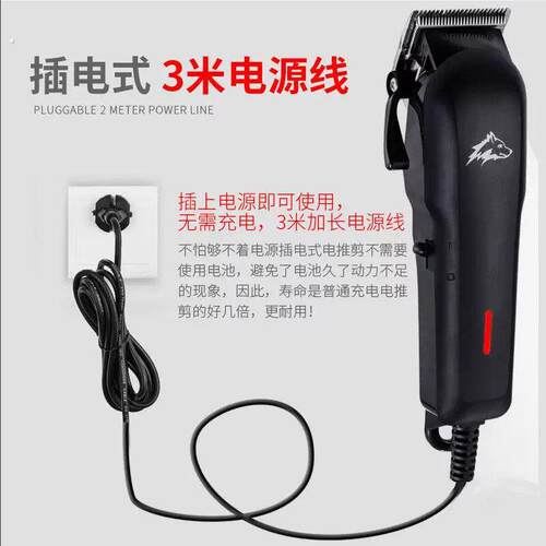狗狗剃毛器插电专业宠物电推剪猫咪泰迪大型犬大功率电推剪机专用