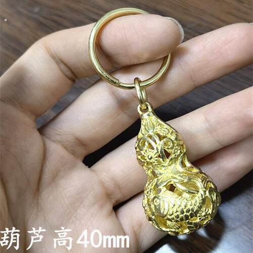 五帝钱黄铜福禄葫芦钥匙扣钥匙圈葫芦挂饰创意汽车钥匙吊坠礼品