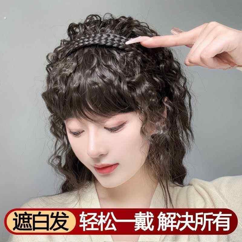真发头顶假发片女发箍一体浏海羊毛卷遮白发量补发块人发头发自然