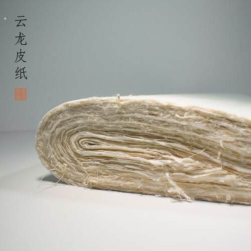 素宣堂加厚纯手工云龙宣纸四尺云龙皮纸构皮纸仿古半生熟清水云龙