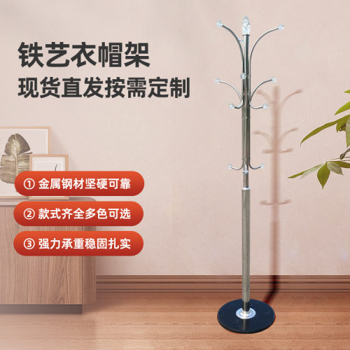 定制带汽泡球不锈钢衣帽架stainless steel coat rack落地衣帽架