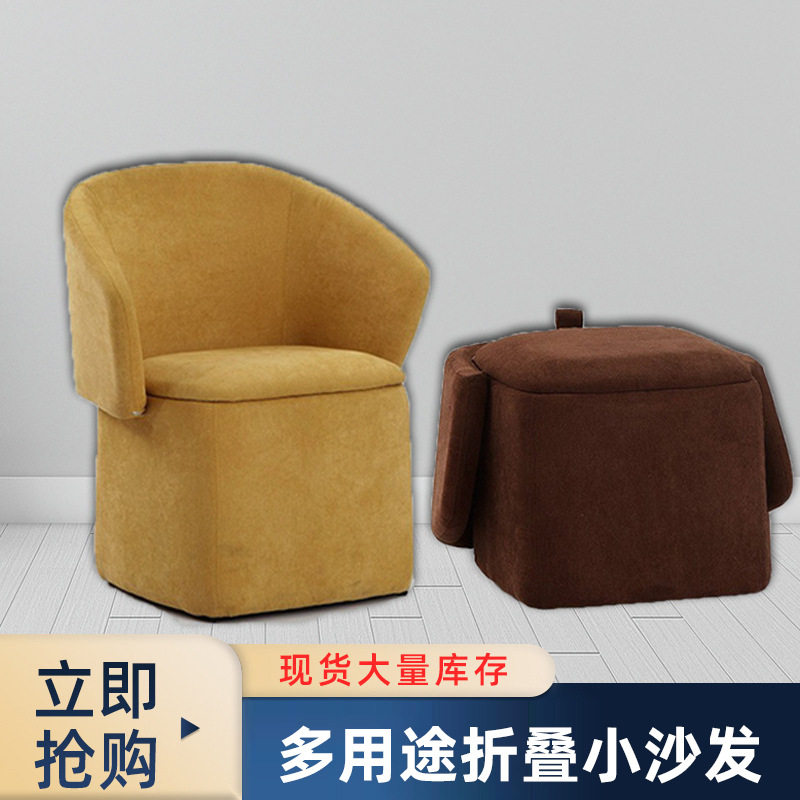 厂家直供现代简约布艺储物沙发收纳多功能折叠小沙发凳子现货批发