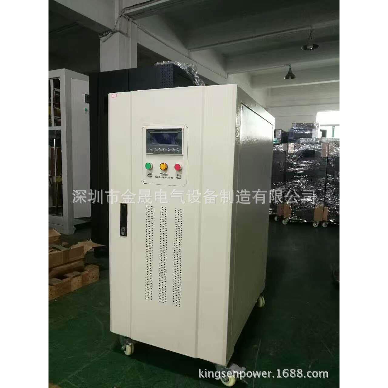 金晟大功率稳压器SBW80KVA 稳变一体稳压电源 楚天激光设备适用