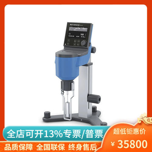 德国IKA实验室进口旋转粘度计