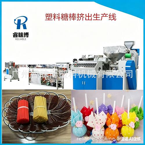 睿睐博PP糖棒管挤出机 做塑料糖棒的机器 PP塑料单螺杆挤出生产线