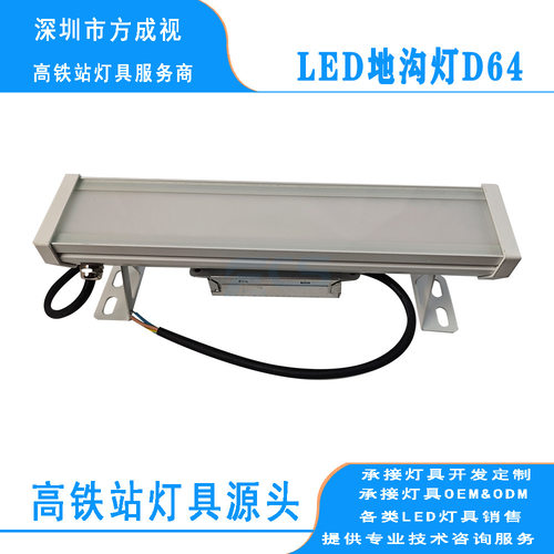 LED工矿灯隧道地铁氛围灯