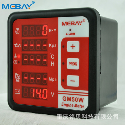 MEBAY铭贝GM50W柴油水泵四保护