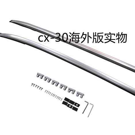 铝制汽车专用行李架适用于马自达cx-3cx-30踏板马自达cx-30专用