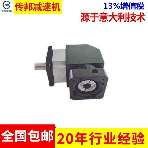 传邦WPF50L3精密行星减速机