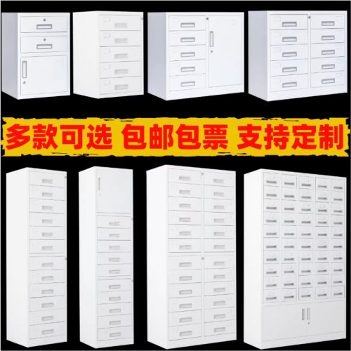 办公室铁皮带锁多层抽屉文件柜