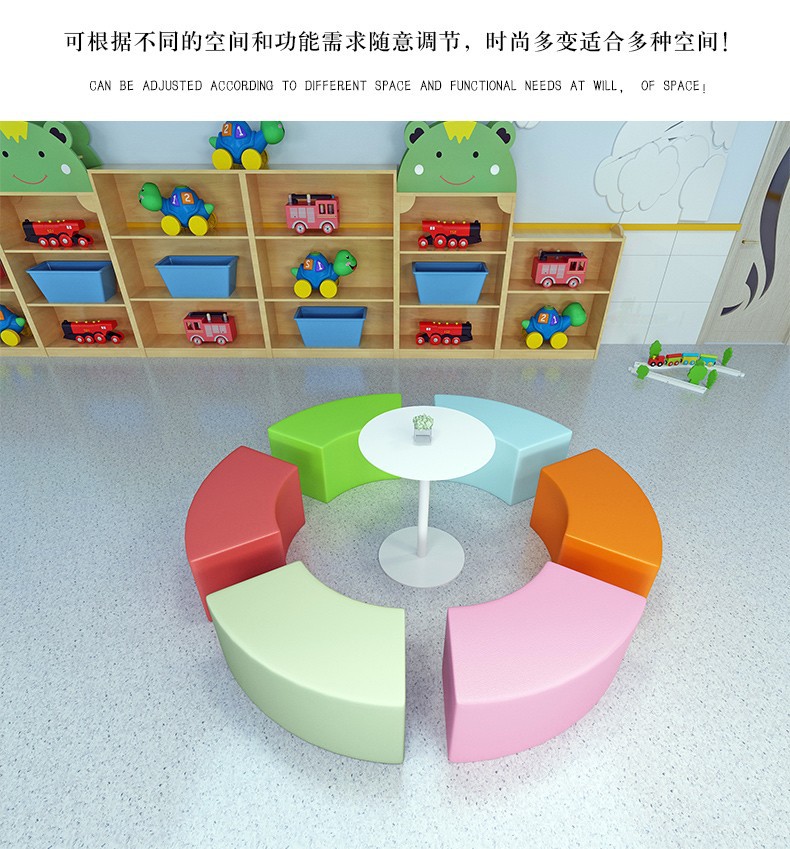 琴行绘画科技馆创意异形沙发凳图片