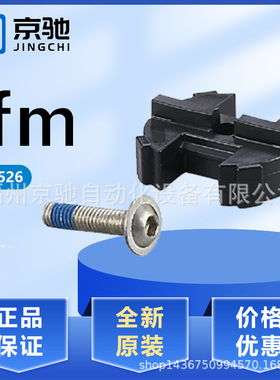 E12525 E12526 E12528 E12529 E12530 E12531 E12535 E12537