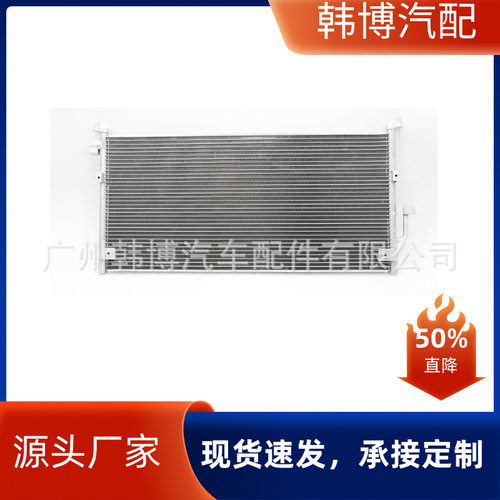 chery奇瑞瑞麒/G5 OE：B21-8105010BA