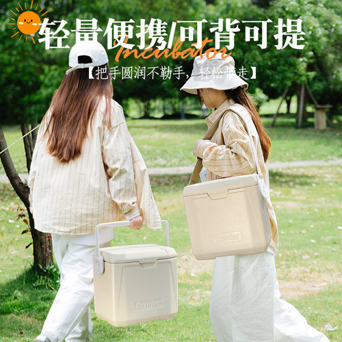 20L保温箱冷藏箱便携式家用车载户外保冷箱商用摆摊冰桶冰块储存
