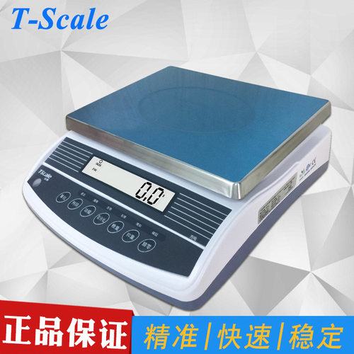 台衡惠而邦电子秤3kg/0.1g  T-SCALE QHW计重秤 3kg-30kg电子桌秤