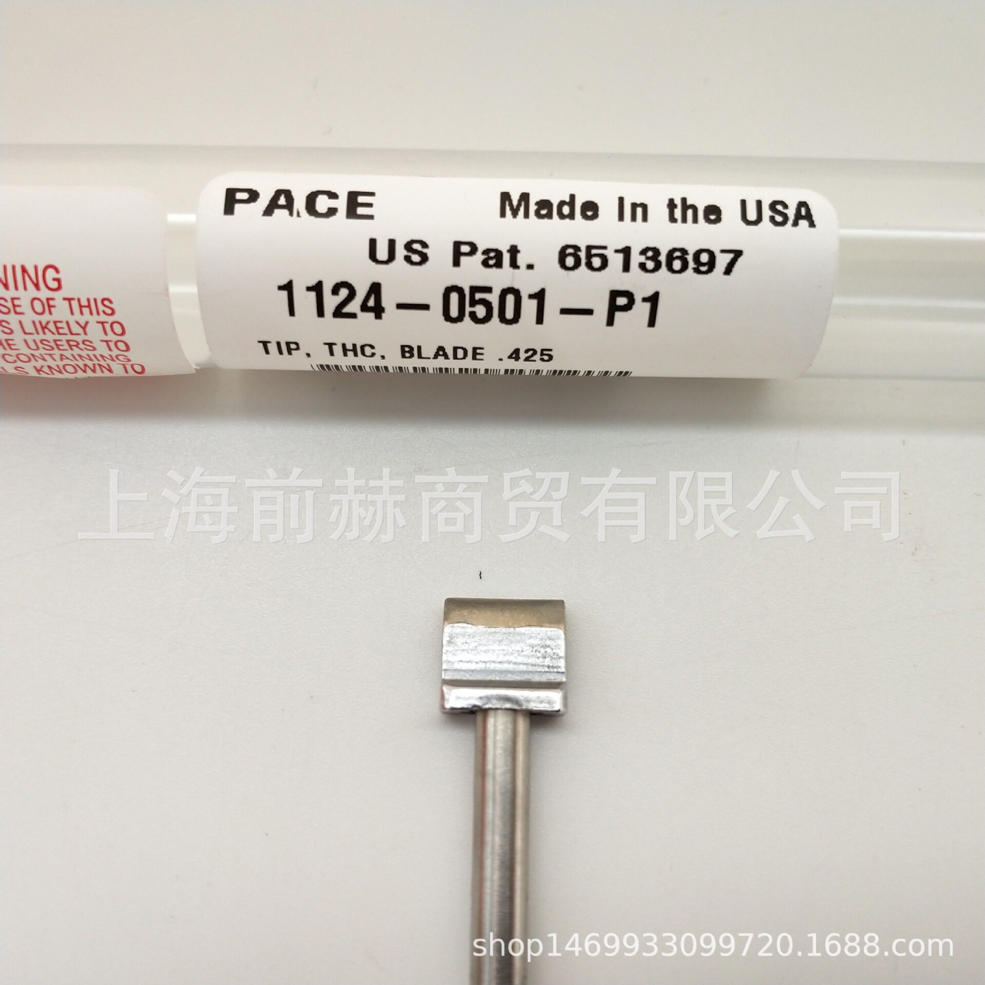 美国 PACE 1124-0501-P1 烙铁头 适用 TD-100手柄 ST25E 焊台