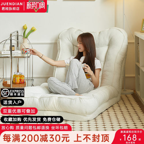 A6L人类狗窝懒人沙发床两用