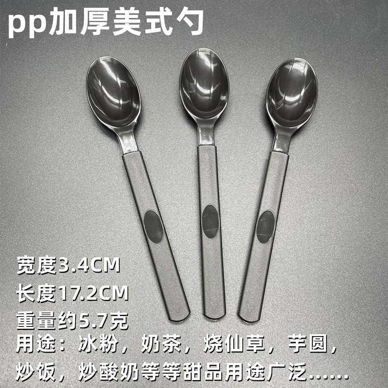 一次性勺子单独包装塑料食品级粥勺外卖打包汤勺一次性餐具批发图片
