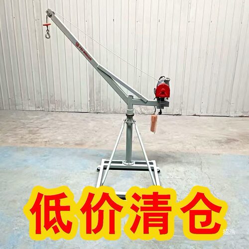 屋顶家用起重机吊粮机架子升降楼顶220V提升机电动室外吊机垒德株