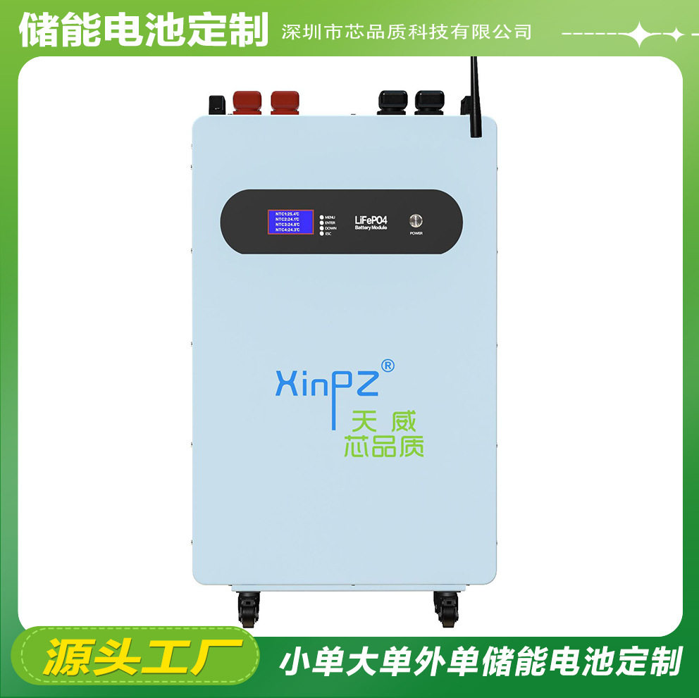 壁挂51.2V300Ah 家庭家用太阳能发电存电储能系统供电电源应急电