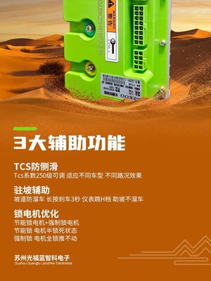 九号MZmix智科控制器直上
