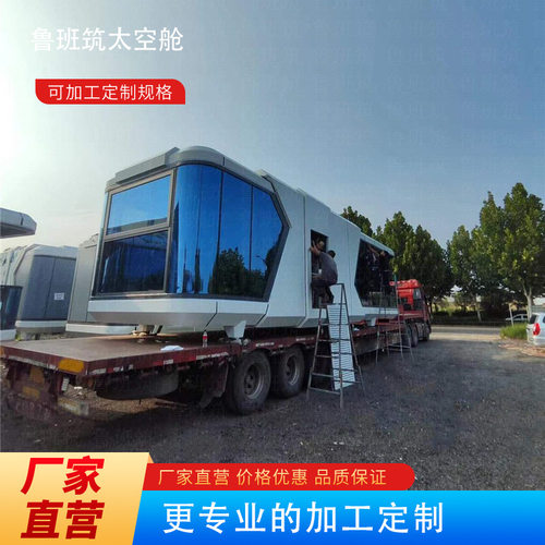 创意街区式方舱移动办公住宿