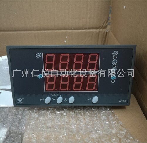 WP-D823-022-0202-2H2L香港上润双路数显表温控器S热电偶0-1600℃