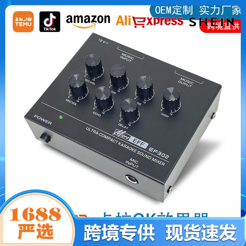 调音台混响器 卡拉OK话筒前级效果器小型家用户外电脑K歌混音器图片