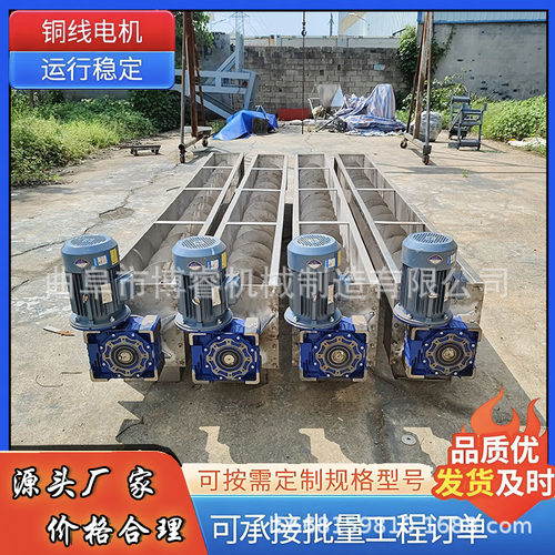 小型绞龙上料机219管式U型水泥煤灰沙子粉粒颗粒绞龙螺旋提升机