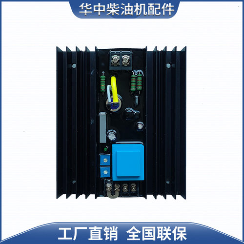 发电机配件发电机调节器发电机二极管发电机整流器发电机组配件